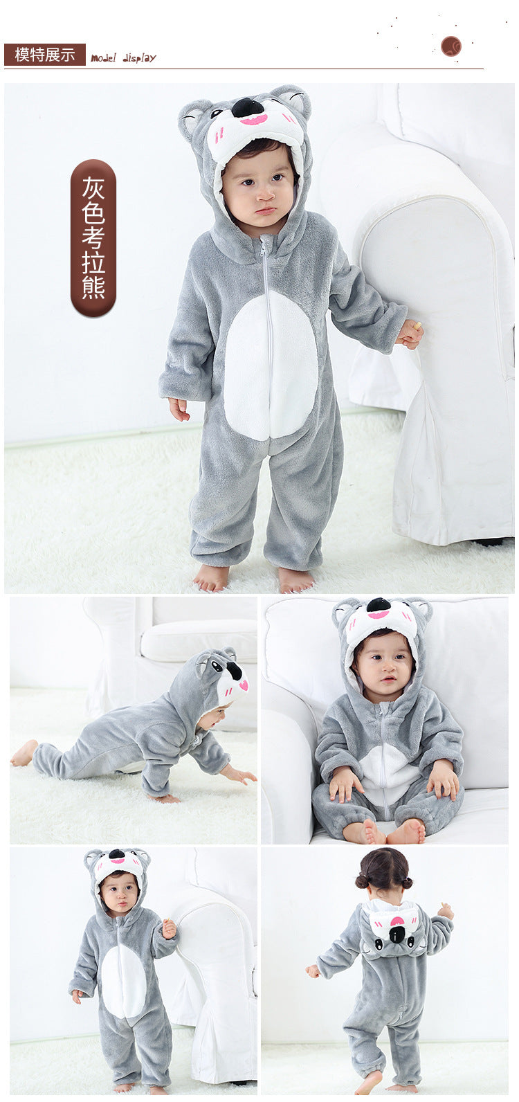 Rubylong Grey Koala Romper